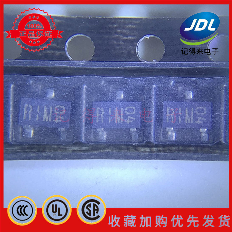 2SD2142K  SOT23 丝印R1M 贴片三极管 2SD2142KT146