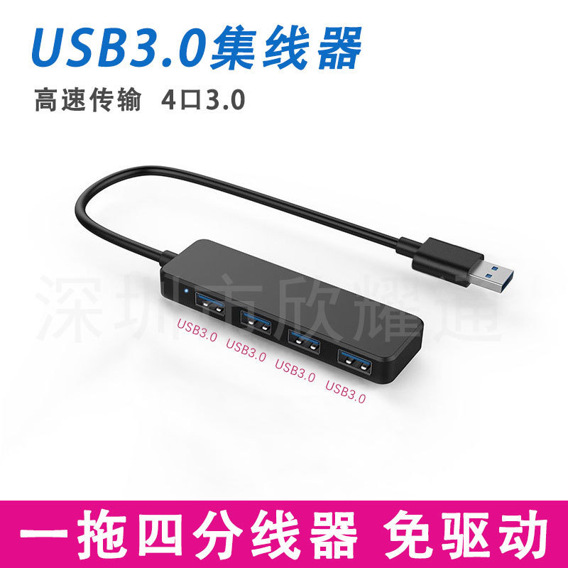 USB 4-Port 3.0 Docking Station Computer Keyboard Multi-Port Docking Station One-To-Four Splitter 3.0 Hub