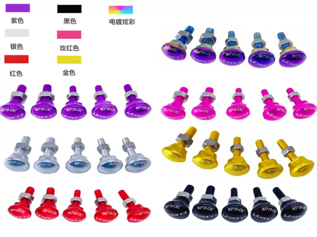 Птичий автомобиль птичий крепежный винт переднего колеса из алюминиевого сплава birdy3 складной велосипед переднее колесо задняя вилка крепежный винт