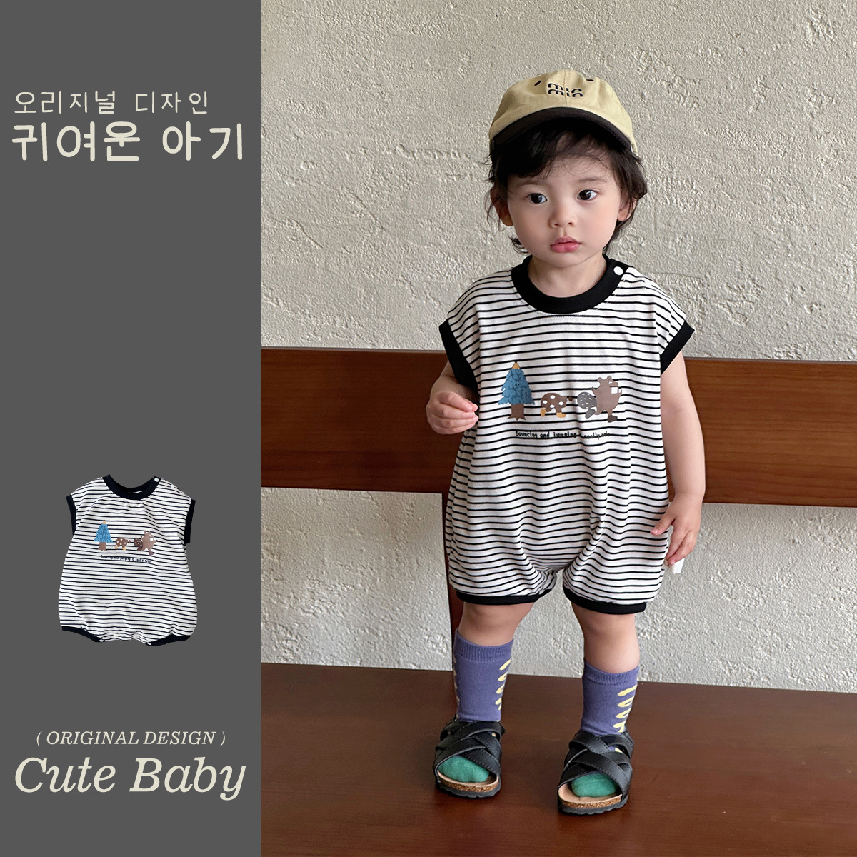 Youhe 2025 nueva ropa delgada de verano para bebés, mampara de bebé de estilo occidental a rayas coreanas