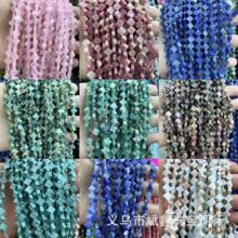 �����錚 8mm��Ȼʯ���~��ɢ�� ˮ����觴���diy��朸����Ʒ���