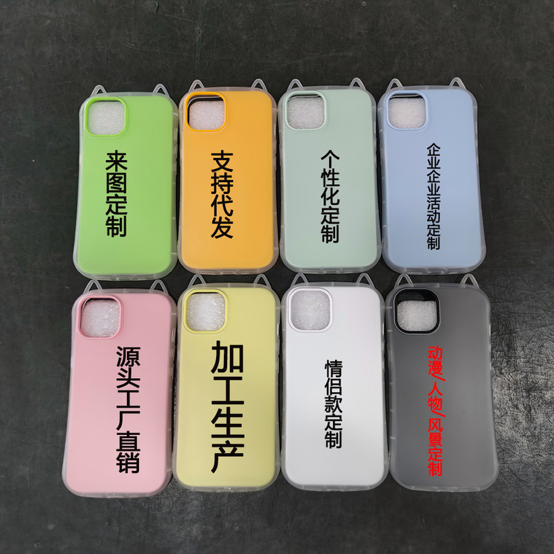 Customized Mobile Phone Case for iPhone 17, Personalized Cat Ears Jelly Two-In-One Case, Custom Design with Your Own Image for Apple 18 Pro Max Customized Mobile Phone Case for iPhone 17, Personalized Cat Ears Jelly Two-In-One Case, Custom Design with Your Own Image for Apple 18 Pro Max