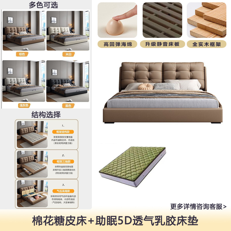 Dormitorio de lujo ligero de cuero Dormitorio principal simple moderno Cama de boda doble de 1,8 m Cama de cuero de nube de almacenamiento de cajón de 1,5 m