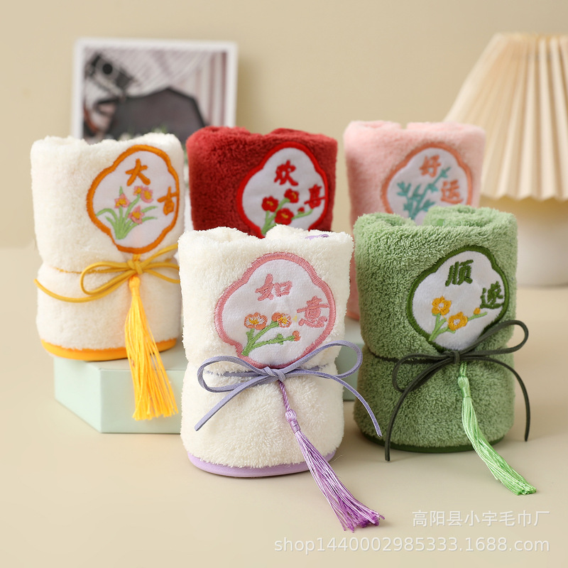 Embroidered Tassel Towel Bridesmaid Gift Wedding Return Gift Chinese Style Coral Fleece Towel Cleaning Cloth with Rope High-End