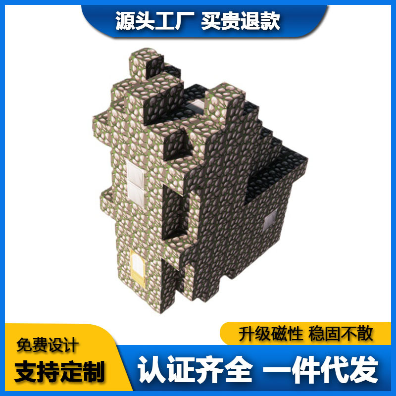 My Magnetic Building Blocks World 2.5cm Magnetic Building Blocks Scene Building Square Children's Educational Building Toys