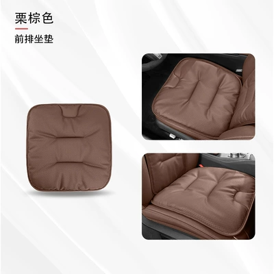 cushion car seven-piece seat cushion – Seat cushion, seat cover - one-piece-of-front-row-chestnut-brown