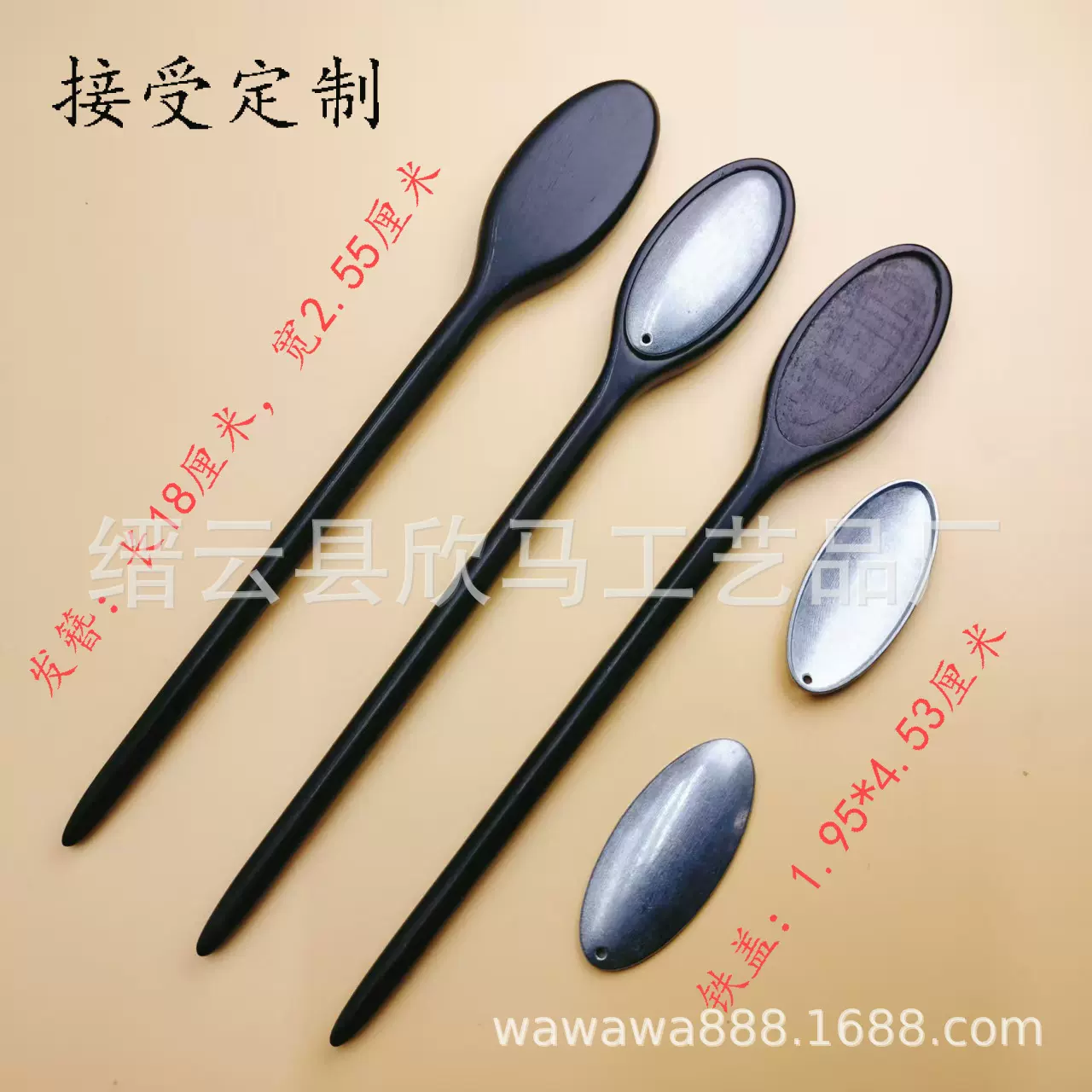 宋锦发簪底坯黑檀木手工DIY配件复古高端品质