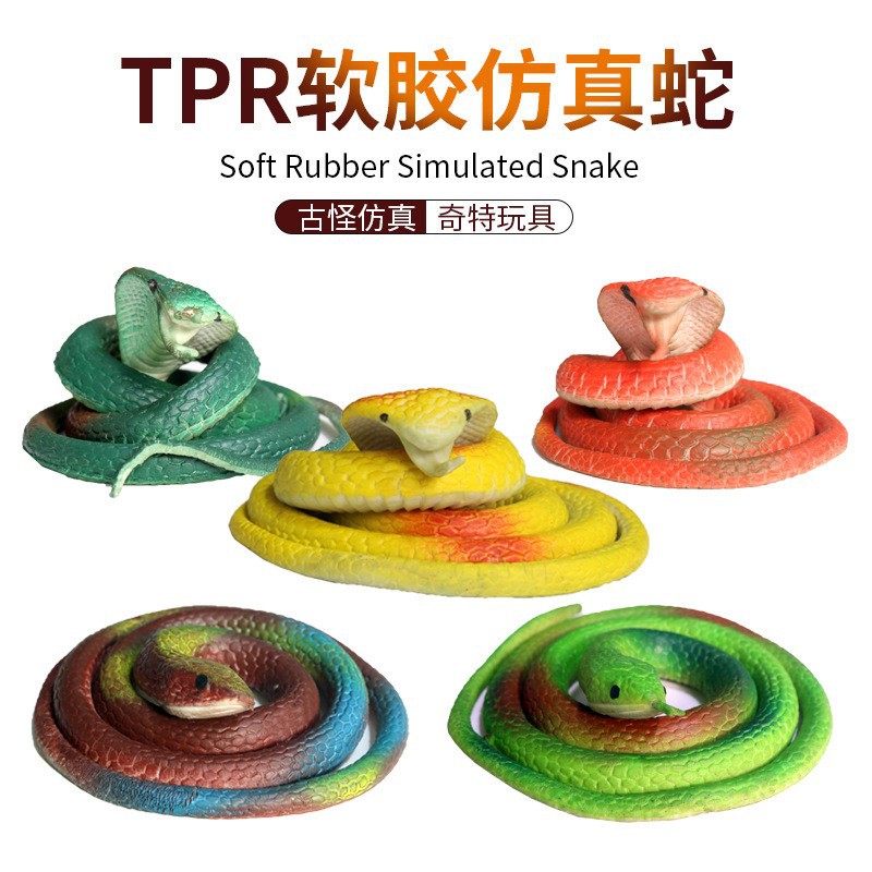 실리콘 시뮬레이션 뱀 (색상 랜덤)