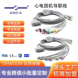 血氧仪;移位机（医疗器械）;光学传感器