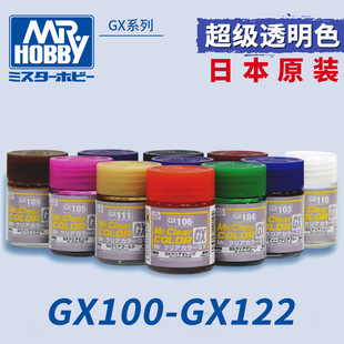 ��ʿ ����͸��ɫϵ �������Ᵽ�o�� 18ml GX100-GX122