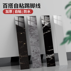 国境を越えた卸売りの蹴り線は、地面の線の壁に窓辺の腰線を貼ってタイルシール大理石防水を模倣している
