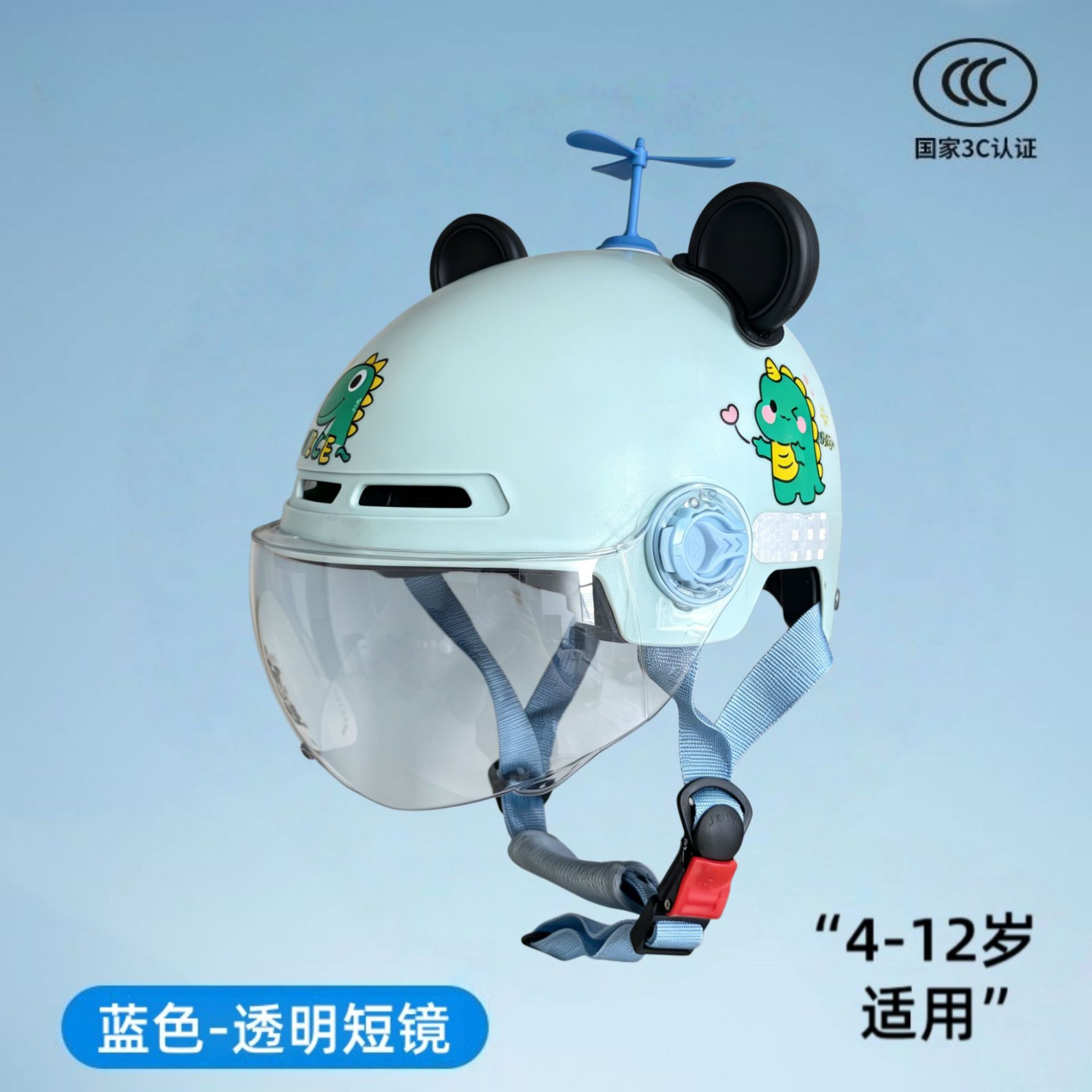 Nuevo certificado nacional 3c para vehículos eléctricos cascos para niños, niños y niñas, medio casco de verano, 4 - 12 años de edad, casco de seguridad ligero
