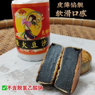 �����ڶ�ɳ����Ƥ��ɳ̨ɽ�Vʽ���y�ֹ�����4*125gͲ�b�羳