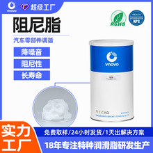 Ψ�����NYE RHEOLUBE 774VLF����֬е������ˮ�ԝ���֬