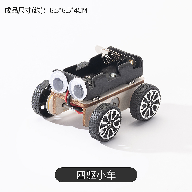 사륜구동 자동차