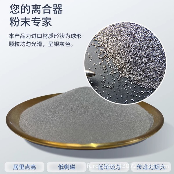 广州富荣供应磁粉80-250目具有良好的耐热性、耐磨性、导热性