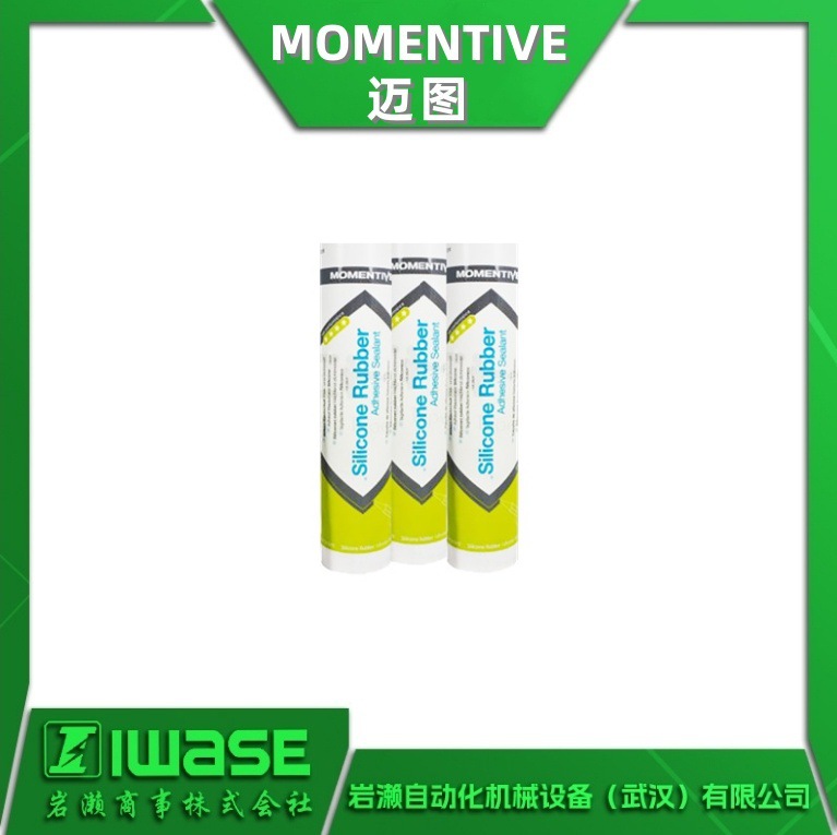 Snapsil TN3005  Momentive迈图 单组分硅氧烷硅粘合胶/密封剂