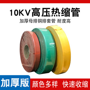 10KV�߉��Ӻ�&phi;20/25/30��s��40mmĸ���~�Ž^����s�׹���ĥ