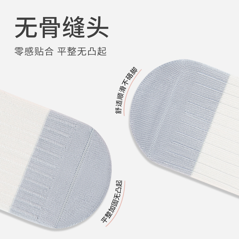 Calcetines de piso para bebés primavera y otoño sin hueso interior antideslizante frío para niños y niñas, educación temprana para bebés calcetines de pegamento de fondo completo para niños pequeños