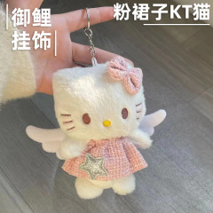 Ins少女かわいい猫人形ストラップkt猫人形学生ピンクスカートぬいぐるみキーホルダー人形人形