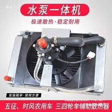 ��݆܇�����C���b���ˮ�������r�L��݆܇늄�ˮ���L��ɢ����