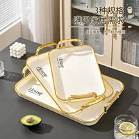 Rectangular Fruit Serving Tray, Plastic, Cream or Transparent with Gold Handle, Small & Multi-Size Sets