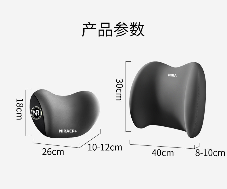 Car headrest and lumbar support memory foam shoulder pillow, car cushion, lumbar support, car neck pillow, cushion, car neck pillow