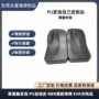 pu一体定制成型地垫