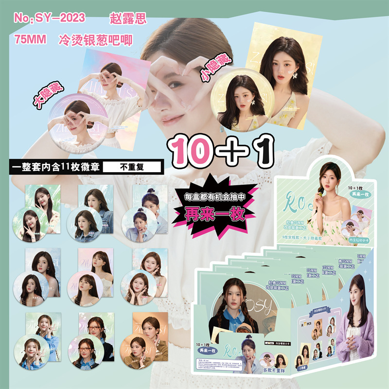 SY-2023 자오루시 [10발 11발 촬영]