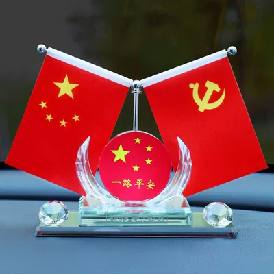 Car ornaments: flag, patriotic office desk car - double-layered-dazzling-base-with-double-diamonds12-safe-journey-all-the-way