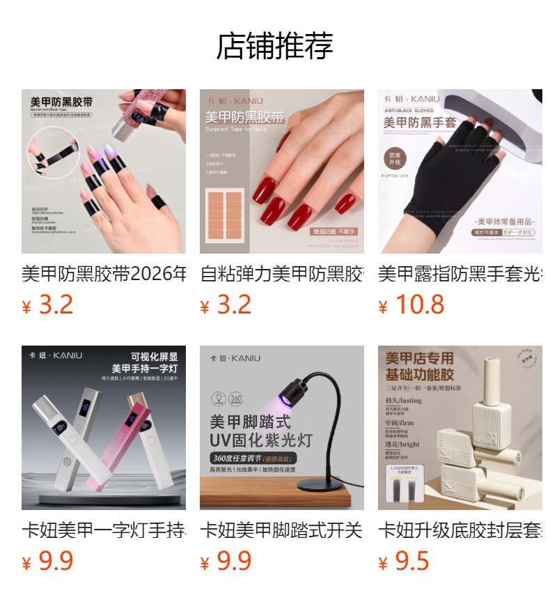 LED UV nail lamp, dual-hand, quick-drying gel light