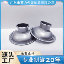 厂家直销38口啤酒罐顶盖食品级覆膜铁铁盖80直径马口铁顶底盖