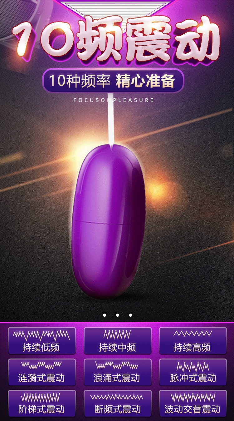 USB Vibrating Egg for Women, Dual Vibrating Model, Purple ABS, 50dB Quiet — detail image 2
