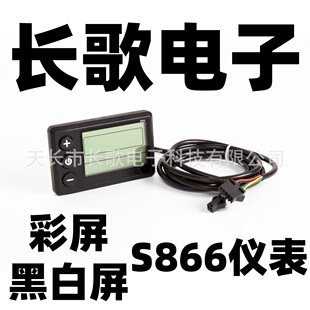 ����Һ����LCD-S866�늃�݆��݆늄�����܇���b�������ƿ܇