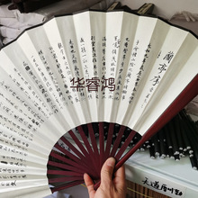 折扇批发古风仙气风舞蹈跳舞扇子汉服霸气男蹦迪扇绢布厂家直销
