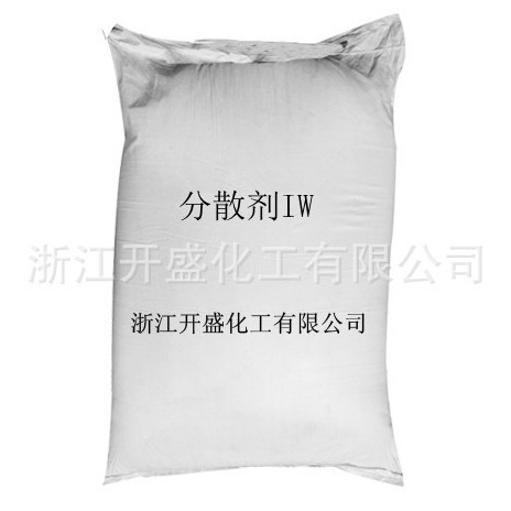 厂家供应优良有效分散剂IW 降低研磨粘度非离子表活分散剂IW