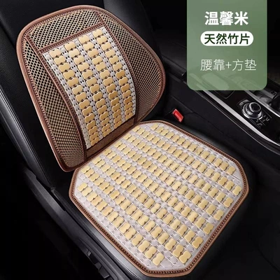 in cars — Waist support - beige-bamboo-lumbar-support-square-cushion-natural-bamboo-cool-and-breathable