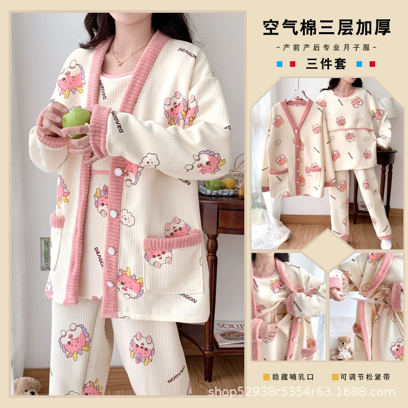 Осенний и зимний воздушный хлопчатобумажный костюм из трех частей