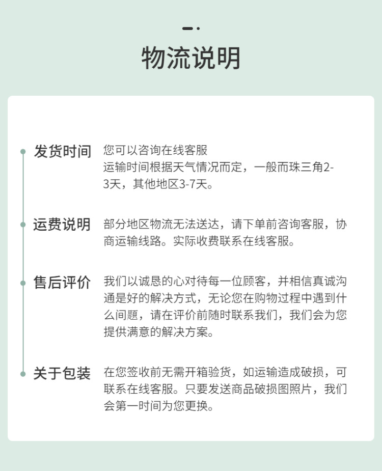清新简约母婴腰凳背带详情页-12
