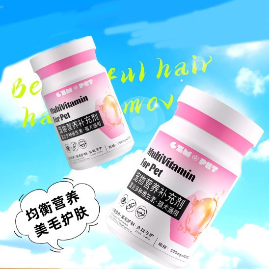 Vitamina B compleja para gatos, crema de nutrición para perros y perros para mascotas, 200 comprimidos, suplementos para varios usos especiales.