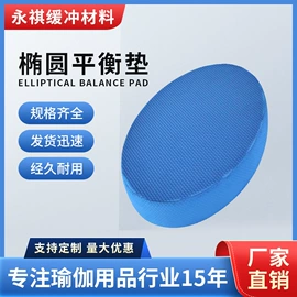 瑜伽砖;瑜伽垫;其他运动休闲