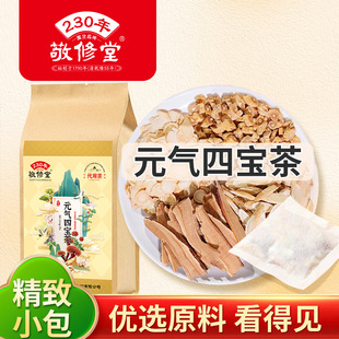 ������Ԫ���Č��誚��С���b�S���`֥�h�����󅢴��ò����l