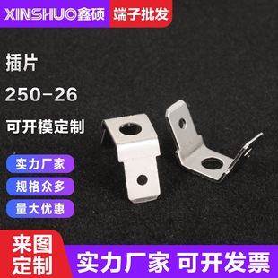 250-26�p�^��Ƭ 6.3�p�纸Ƭ ��·�幫���� �Ӳ�� PCB�庸�Ӳ�Ƭ