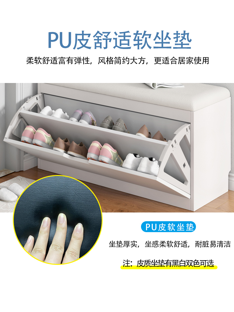 ✅ Entryway Shoe-Changing Bench, Household Shoe Cabinet with Flip-Up Seat, Simple Shoe Rack, Storage Cabinet, Entryway Door Miscellaneous Storage