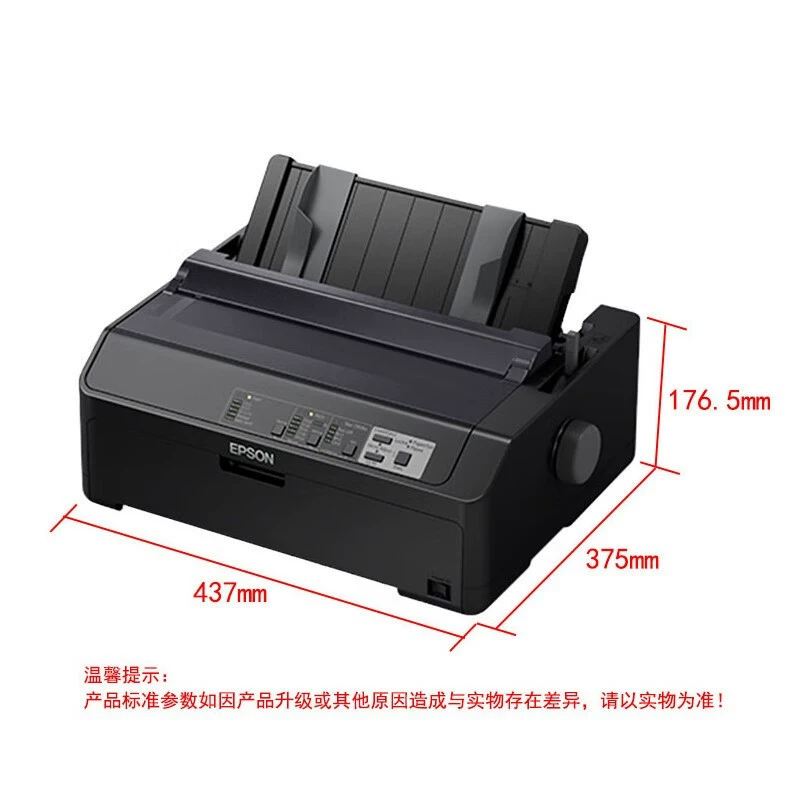 Epson LQ-595KII высокоскоростной игольчатый принтер 80 колонок рулоны 24 иглы документ отчет печать USB