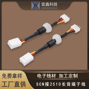 2.0mm�g�࿹�ɔ_�ŭh��̖�B�Ӿ� SCN��2510�L�����Ӿ� �ߜ��o��Ȧ