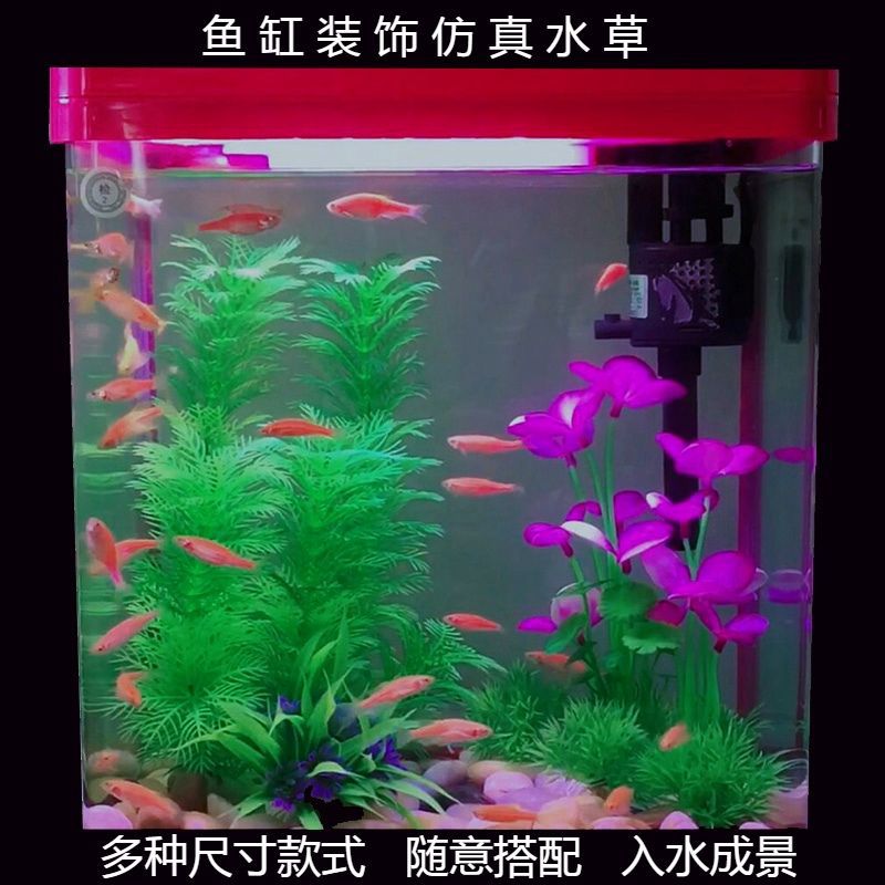 鱼缸造景仿真水草装饰小摆件水族箱造景假水草塑料水草鱼草柔软