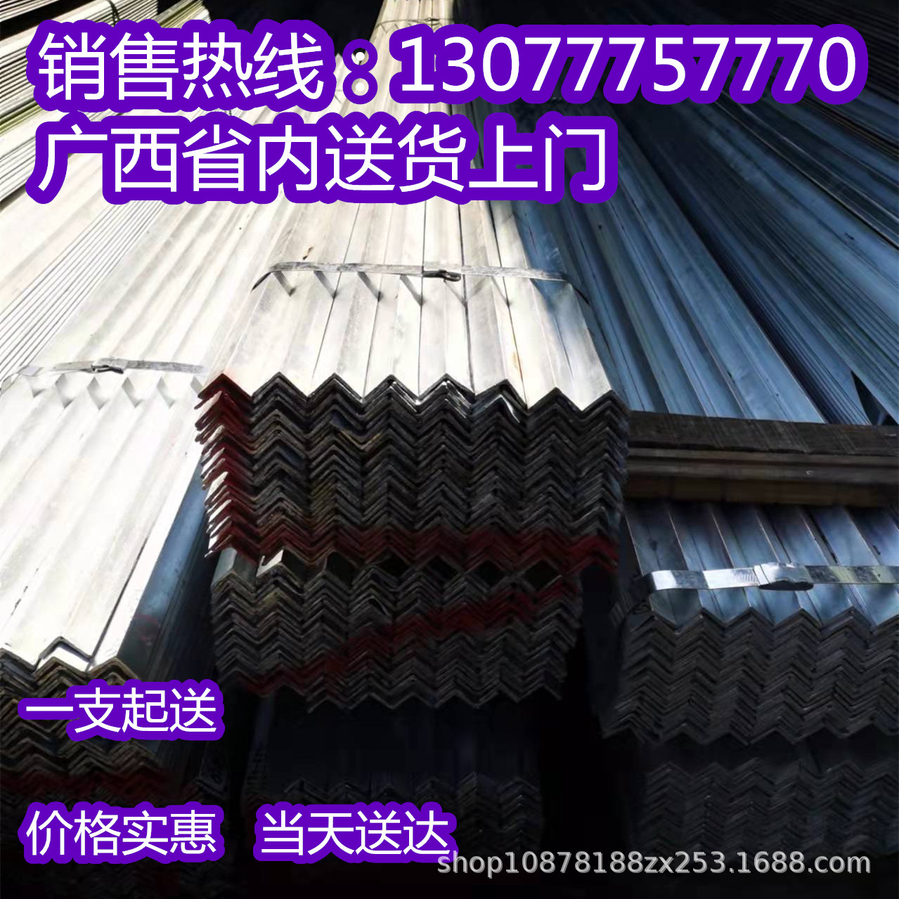 国标角码角铁角钢热镀锌带孔角铁玉林桥架横担冲孔角钢支撑架三角