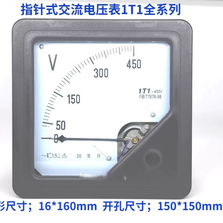 Производство Вольтметр переменного тока 1T1-V 450V 500V 600V 750V 1000V 160*160 мм