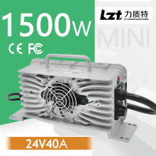 1500W锋轩24V40A充电器防水密封充电机29.4V锂电铅酸充电游览车